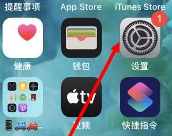 瀍河回族苹果维修服务iPhone如何把safari浏览器换成chrome浏览器 