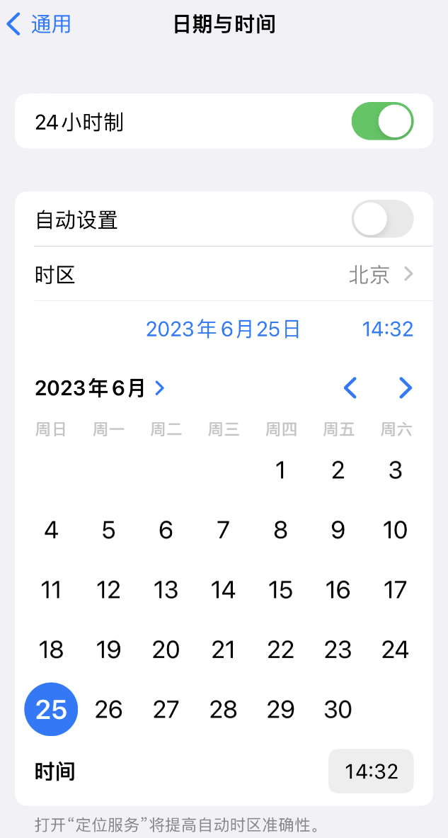 瀍河回族苹果维修服务分享如何在iPhone上设置节假日闹钟 